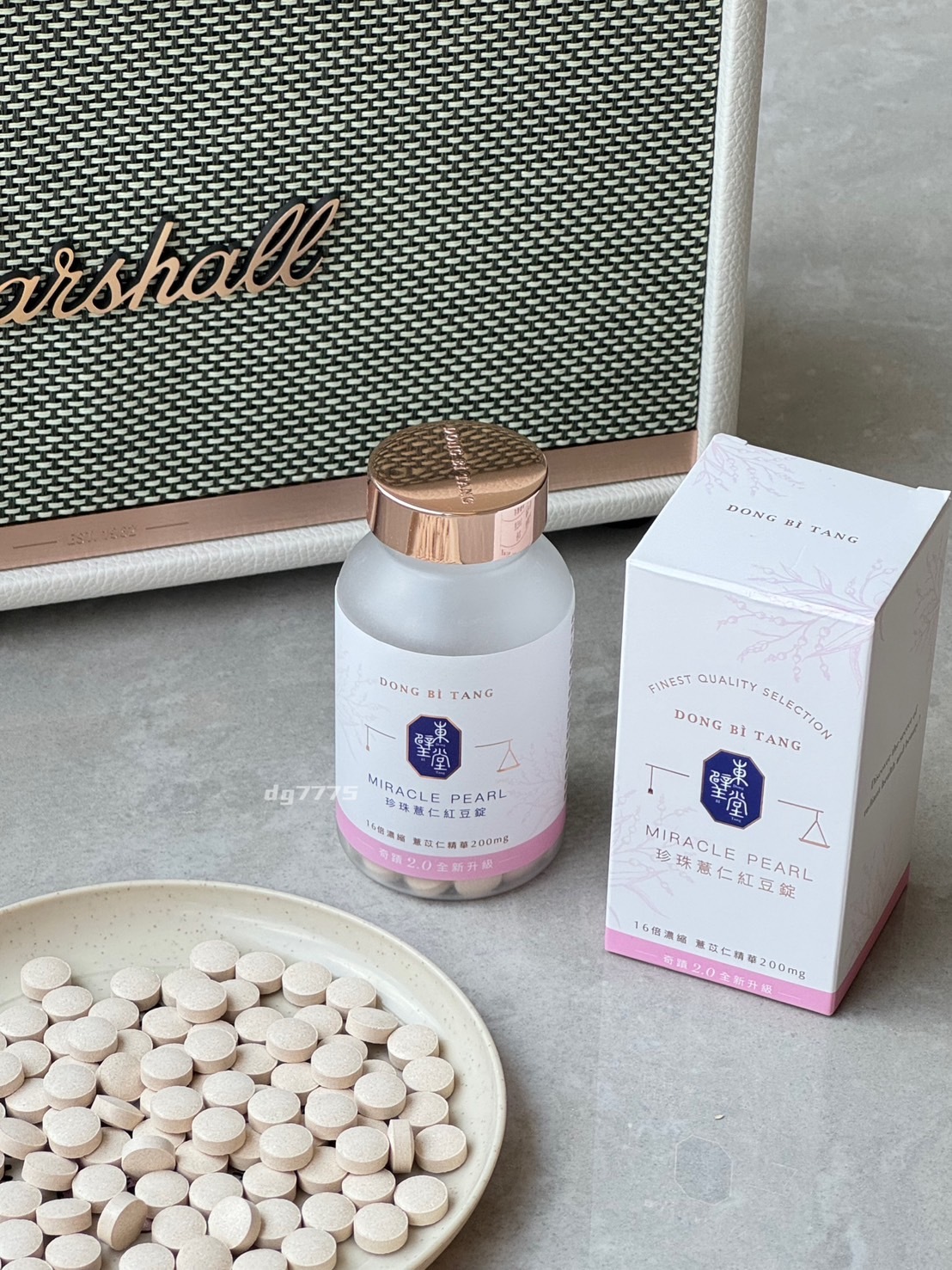 #現貨 東壁堂 珍珠薏仁紅豆錠2.0升級版
