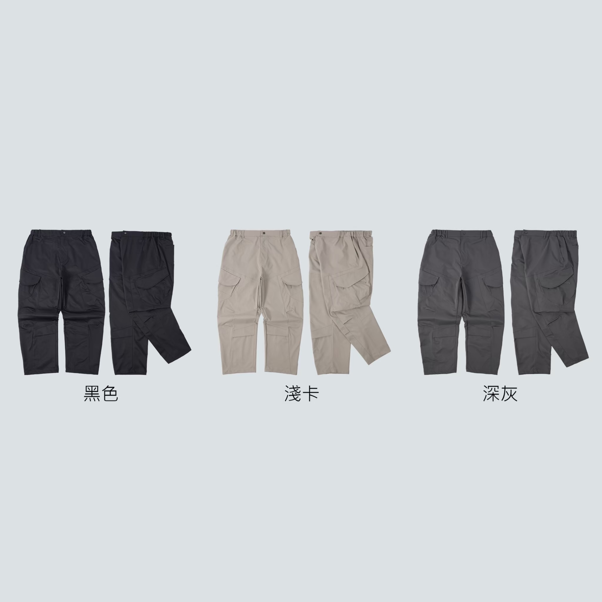 SBG 不規則剪裁口袋寬鬆長褲 SB0526