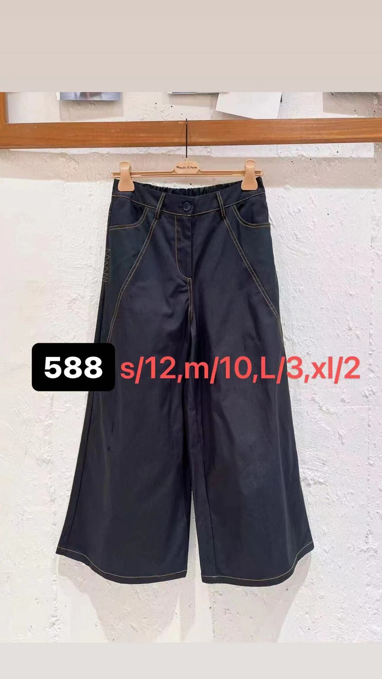 廓形休閒牛仔褲-T