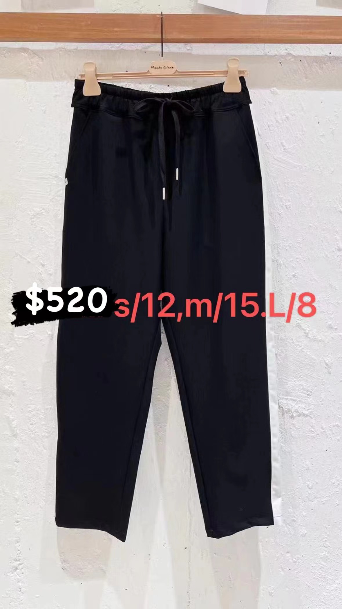 黑色休閒長褲-T