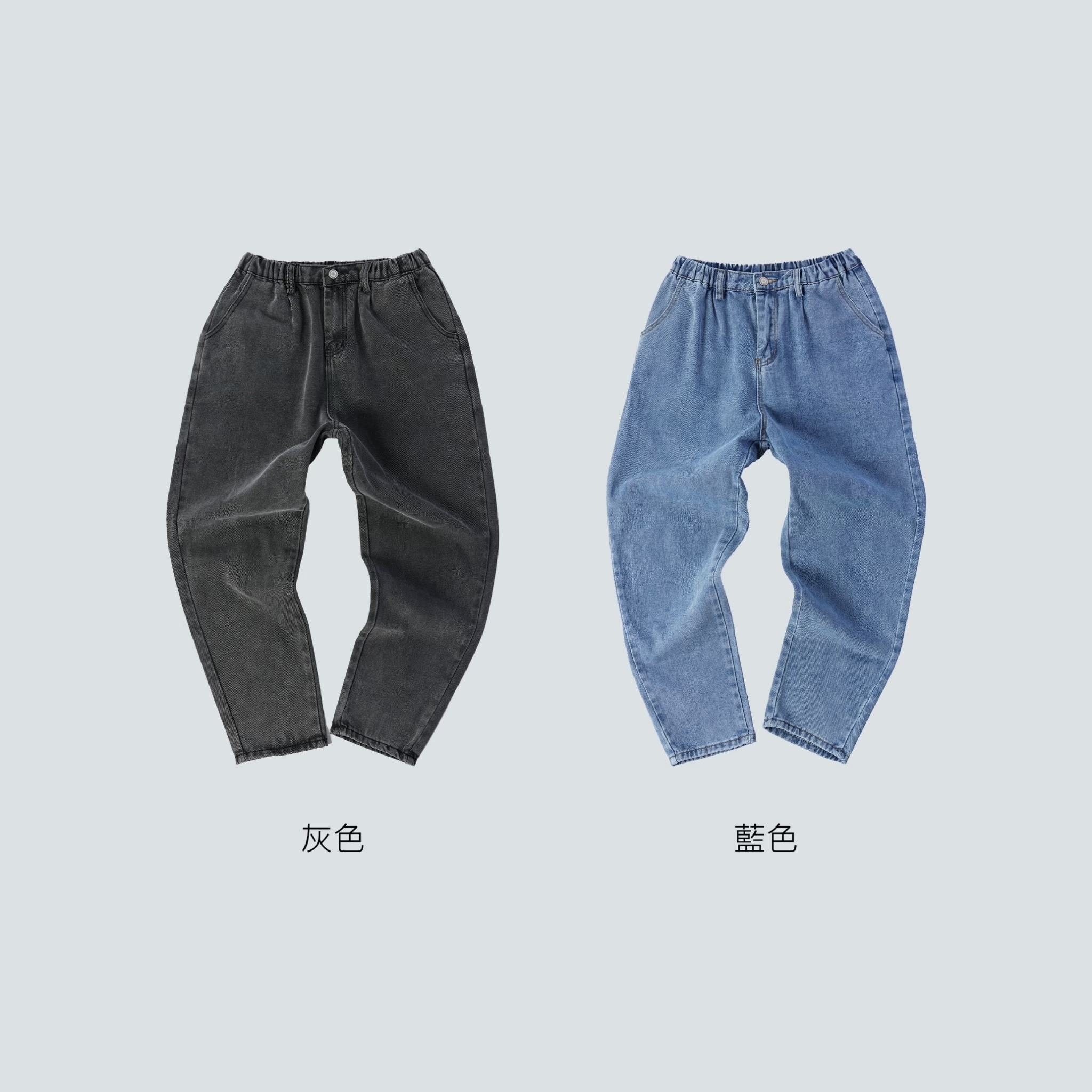 SBG 上寬下窄水洗牛仔褲 W-Y2205