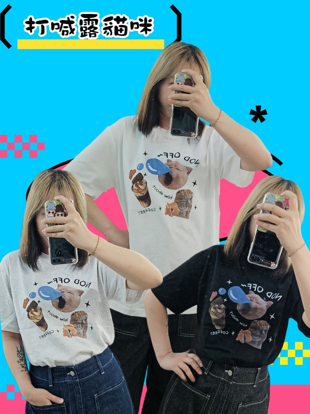 🇰🇷 打喊露貓咪 T-Shirts  (K8 F948)