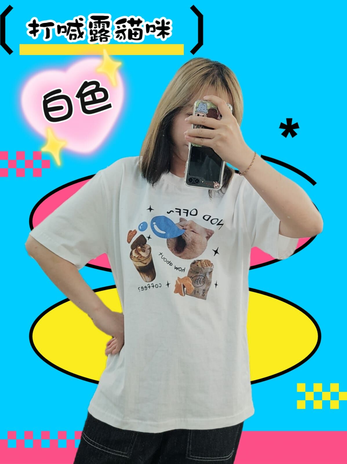 🇰🇷 打喊露貓咪 T-Shirts  (K8 F948)