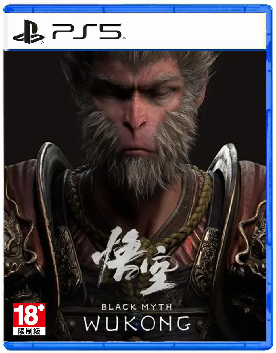 PS5 黑神話：悟空 中文豪華版