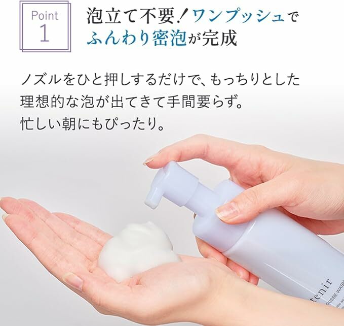 ATTENIR Comfort Mousse Wash Citrus Herb 150ml