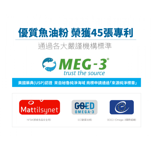 Moreson 木入森 - 魚油粉 1.25g x 30包 (大)