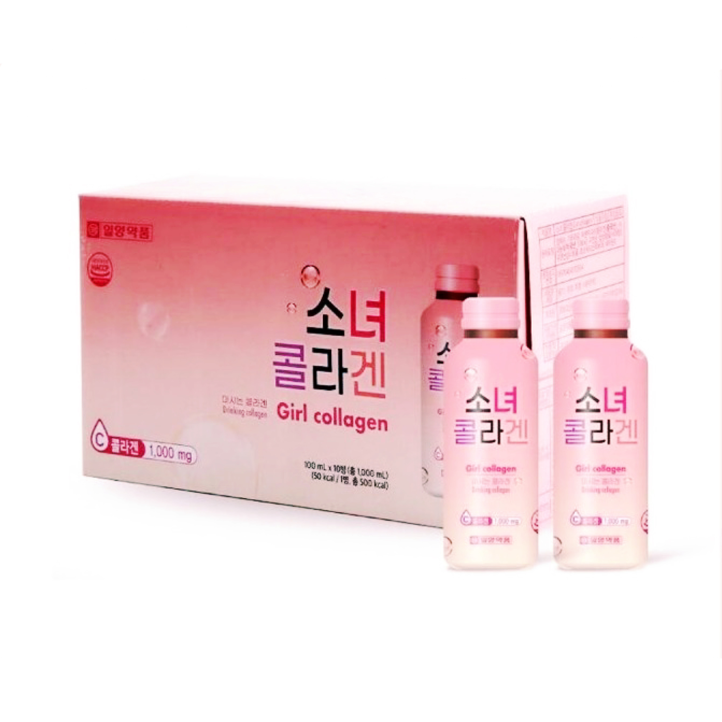 GIRL COLLAGEN 膠原蛋白飲(蘋果味) - 玻璃樽裝 (100ml x10瓶) (EXP:2027.03或之後)