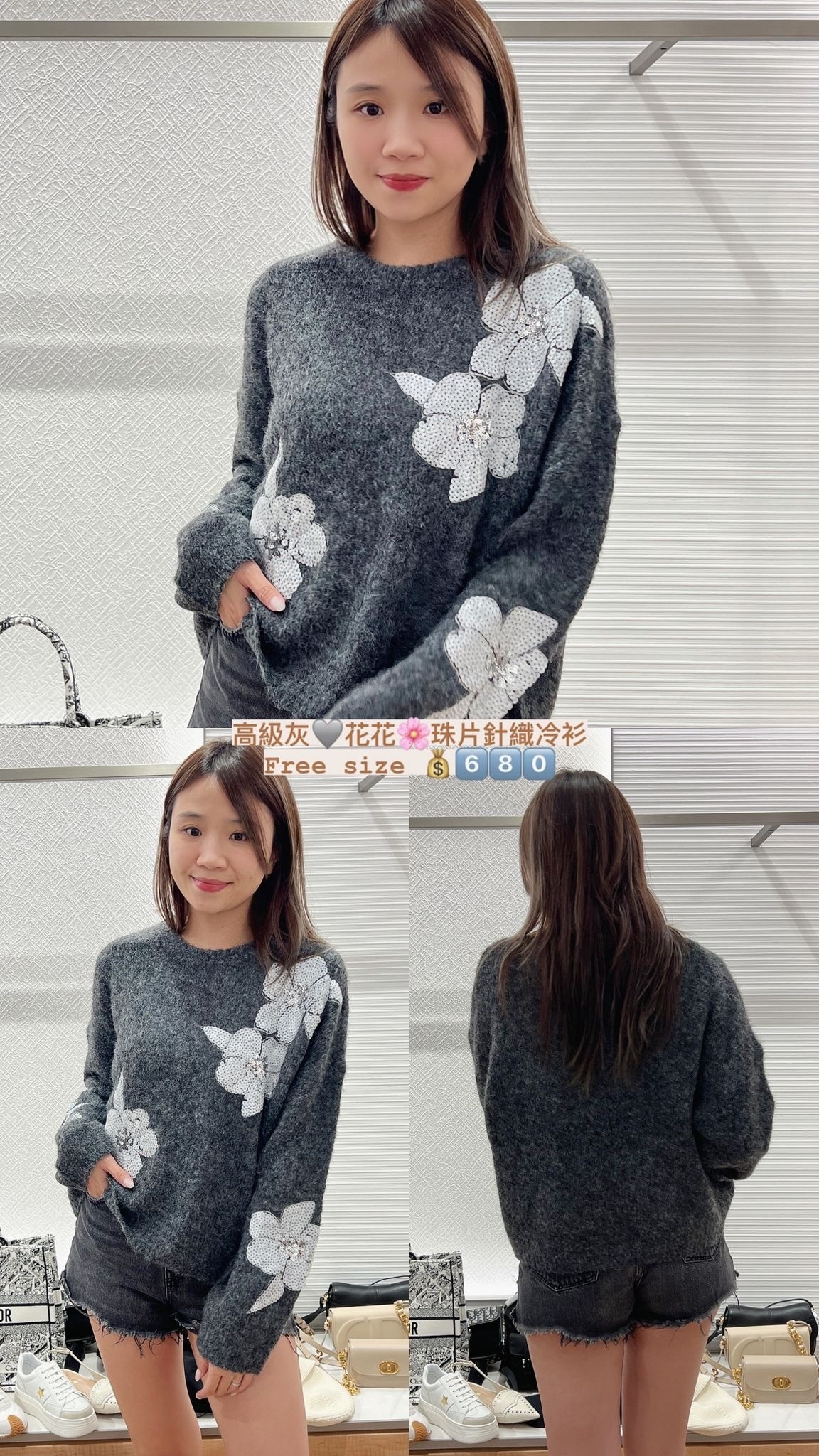 藍色花花珠片毛衣 -T