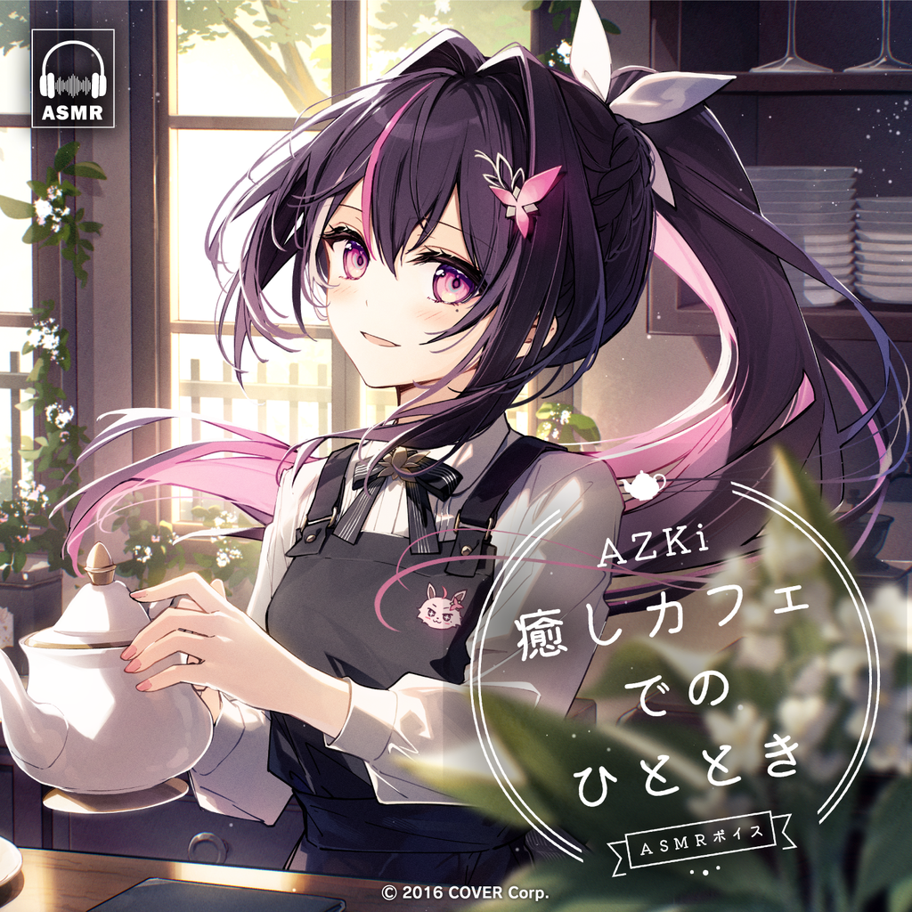 「官方代購」Hololive AZKi「癒しカフェでのひととき」ASMR錄音