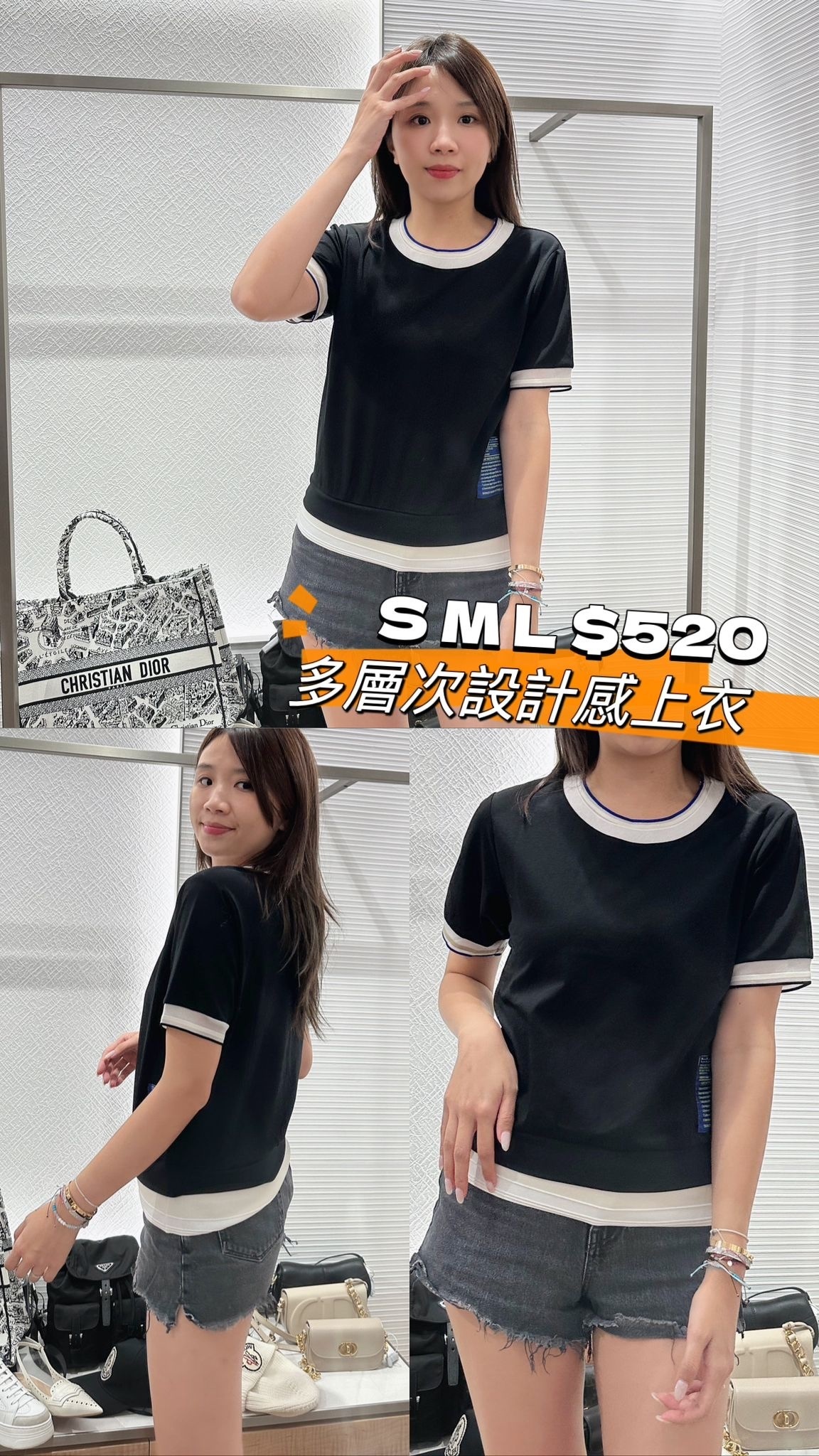 黑色拼接上衣-T