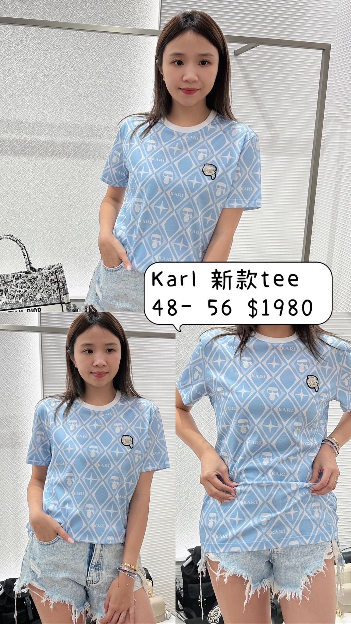 KARL 藍色菱格紋TEE-M