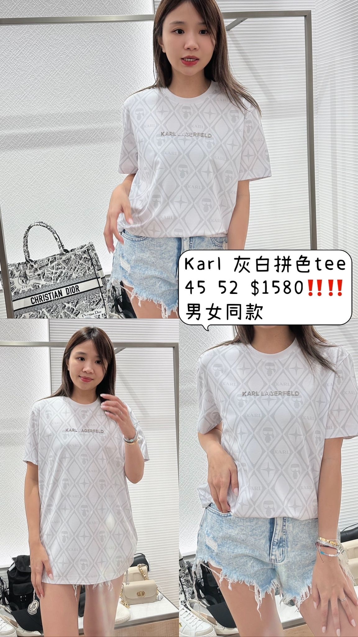 KARL 淺杏色菱格紋TEE-M