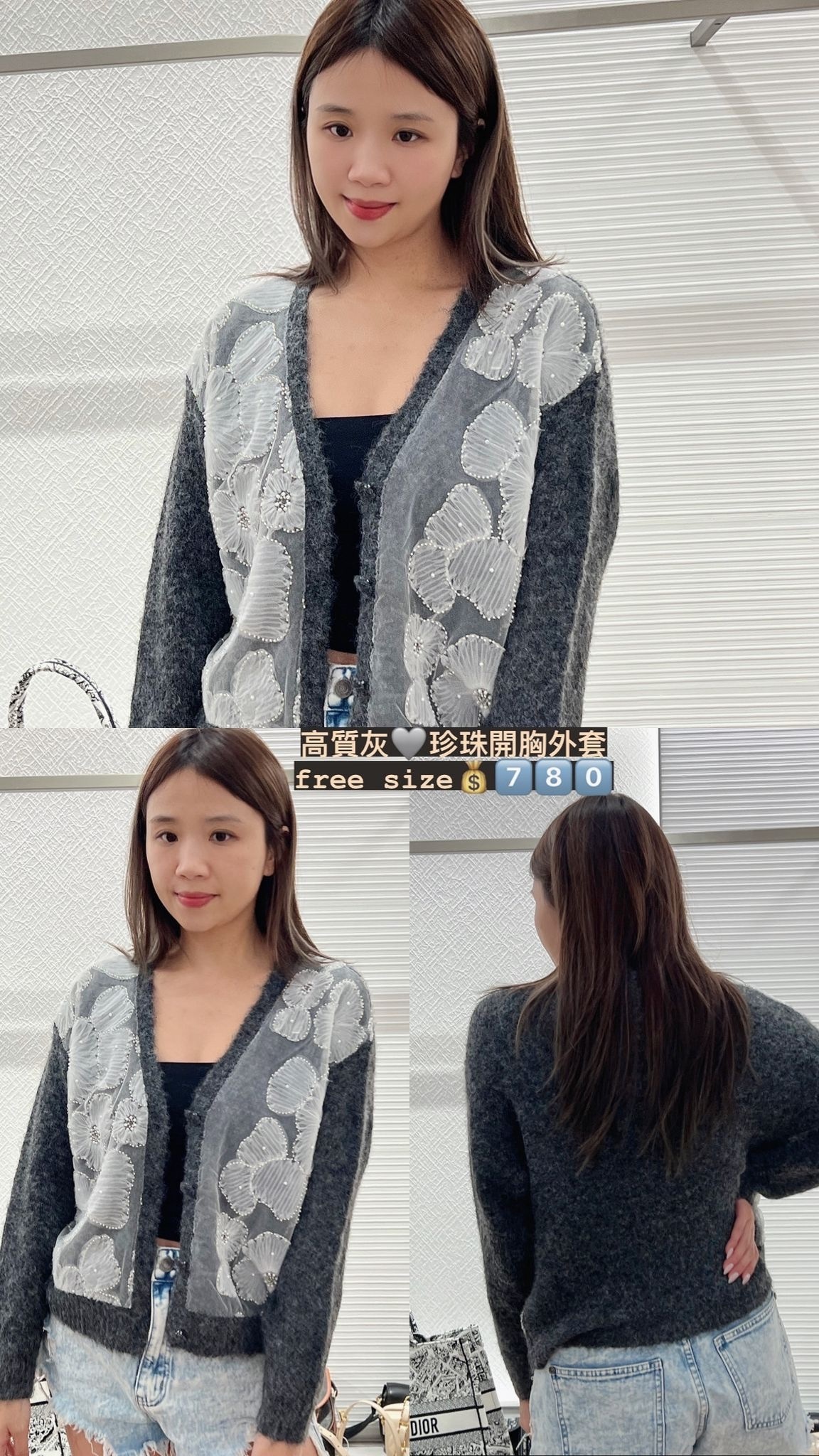 灰色花花開衫-T