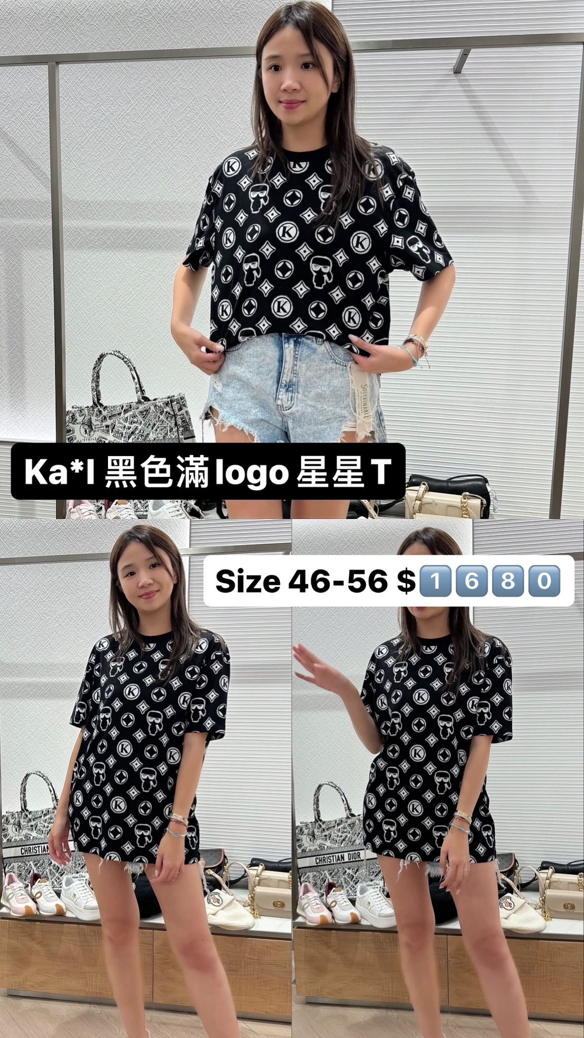 KARL 黑色滿LOGO TEE-M