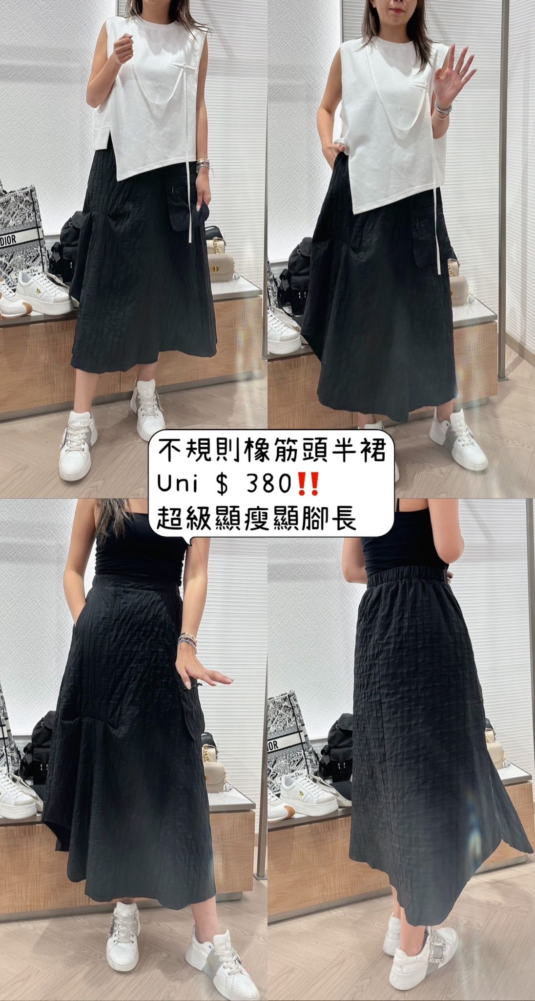 黑色不規則半身裙-T