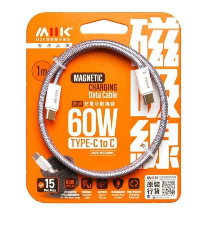 M2K 香港品牌 60w PD 磁吸線1M Type-C to C & Type-C to Lightning - 太空灰