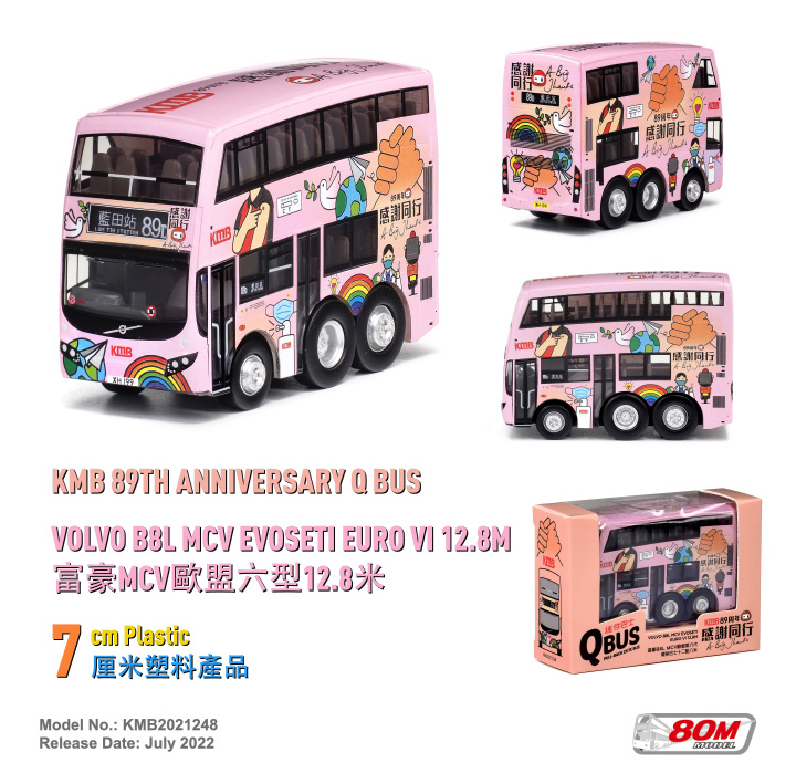 KMB2021248 Q版九巴富豪MCV歐盟六型12.8米 "89周年" (89D)