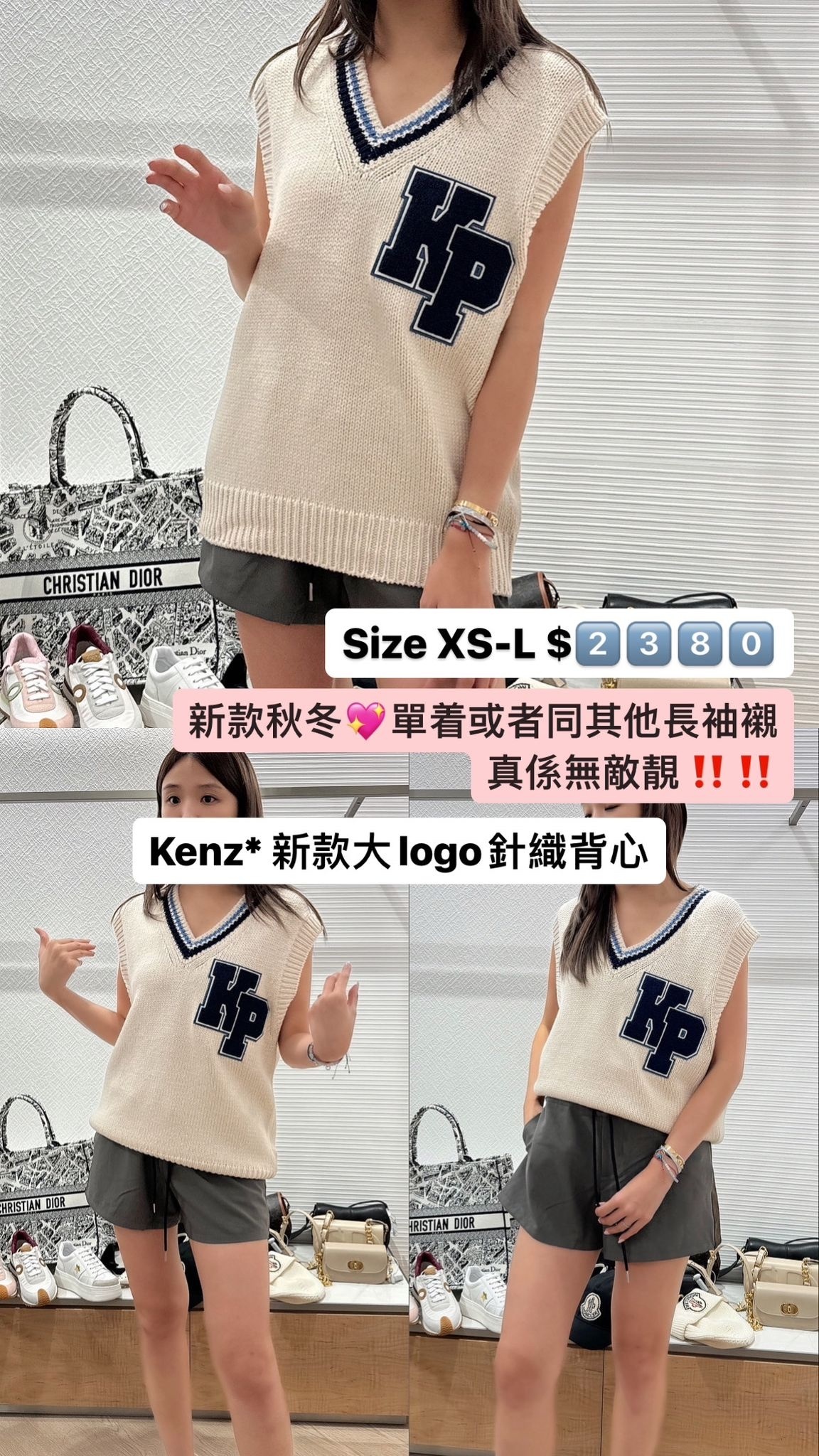 Kenzo 背心-M