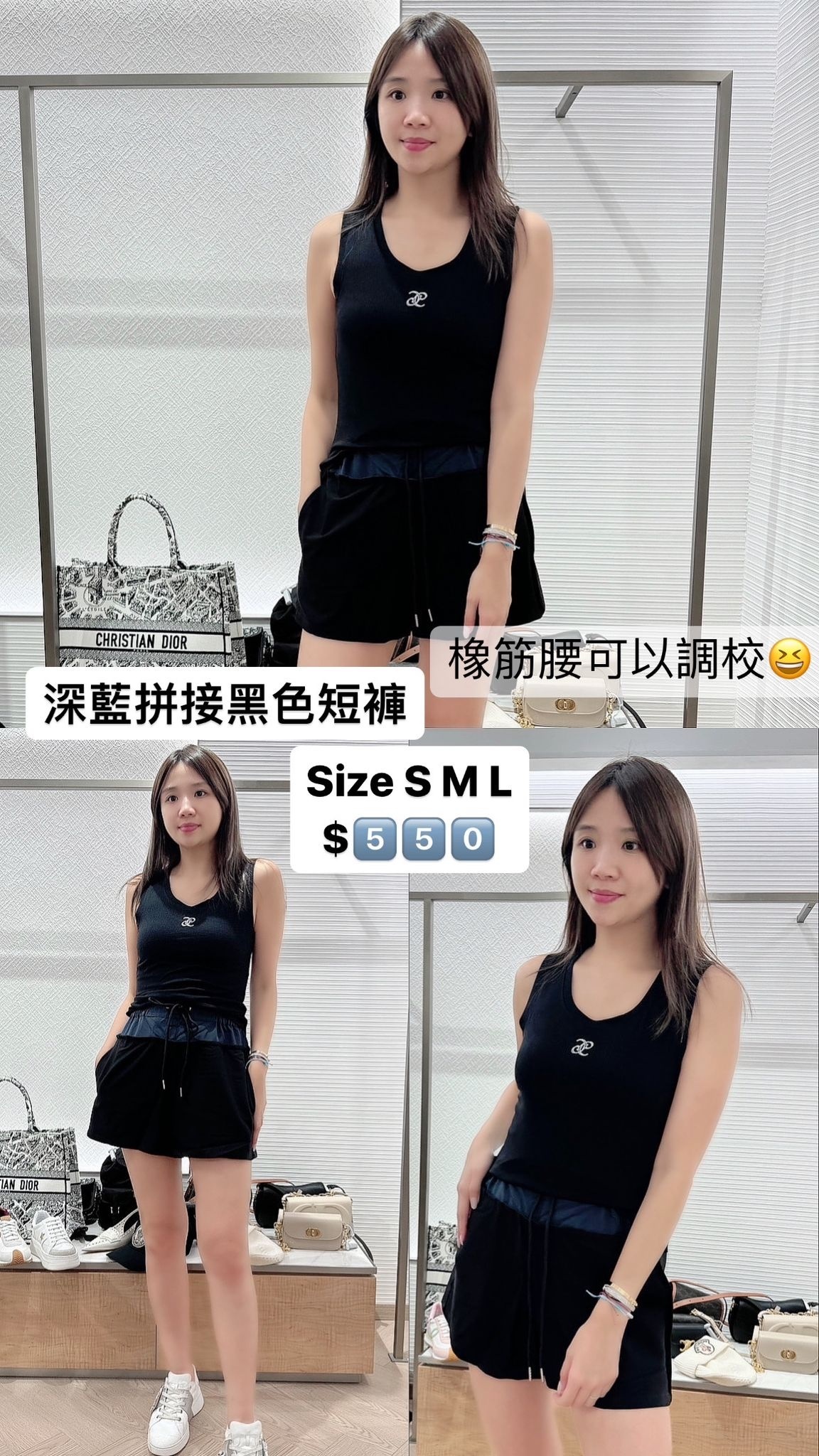 黑色拼深藍綁帶短褲-T