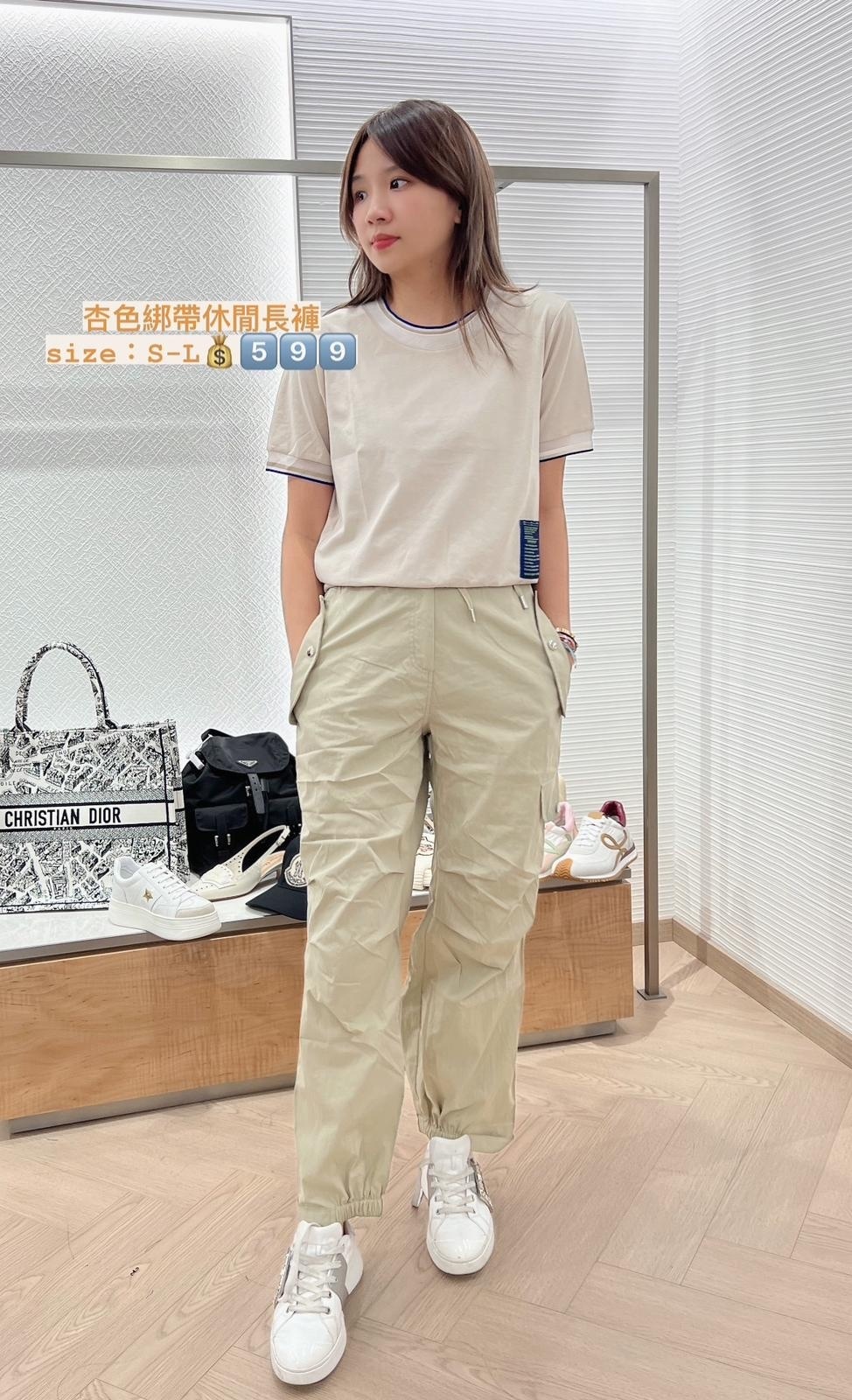 杏色綁帶休閒長褲-T