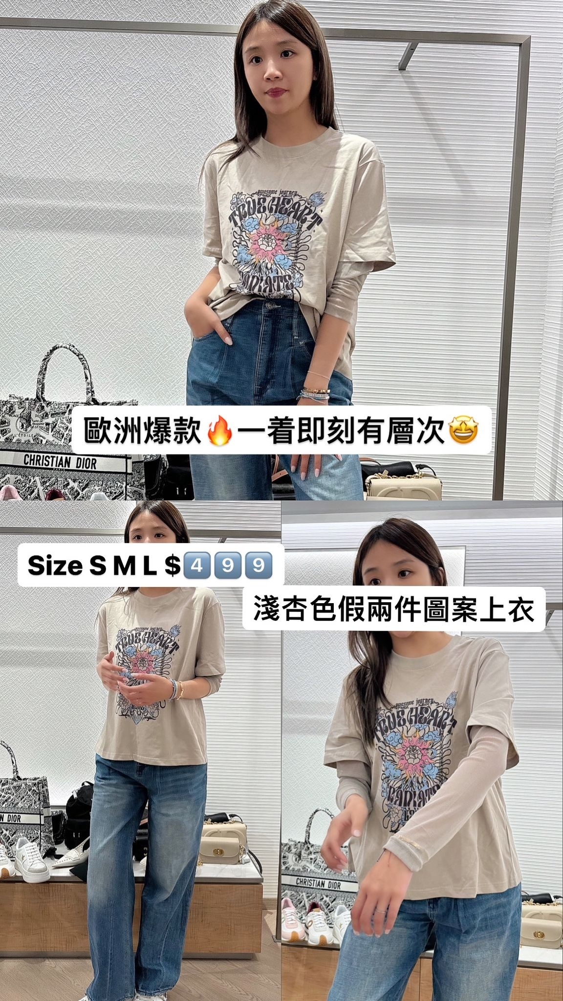 杏色闊鬆抽象圖案上衣-T