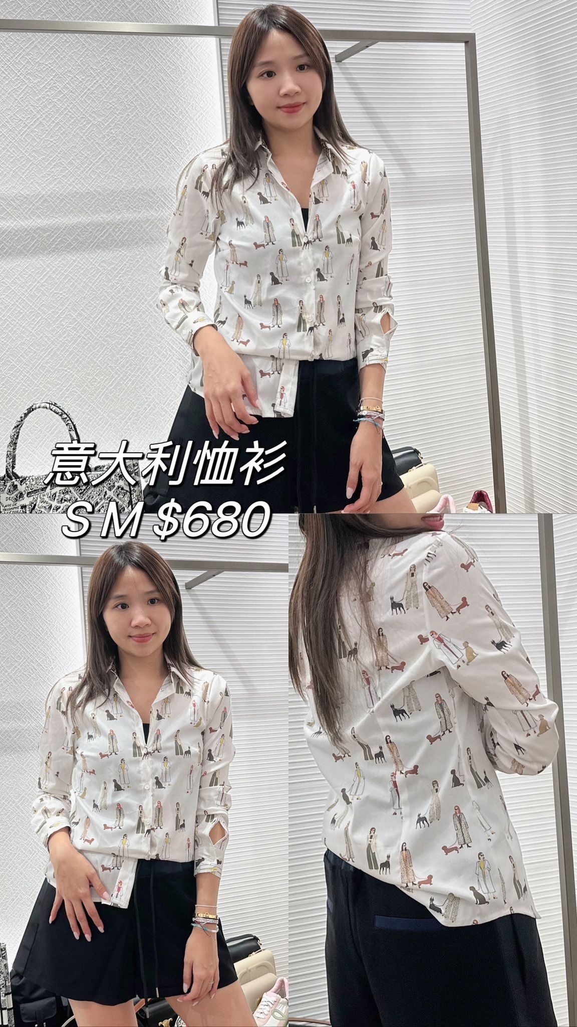 休閒生活卡通人襯衣-T