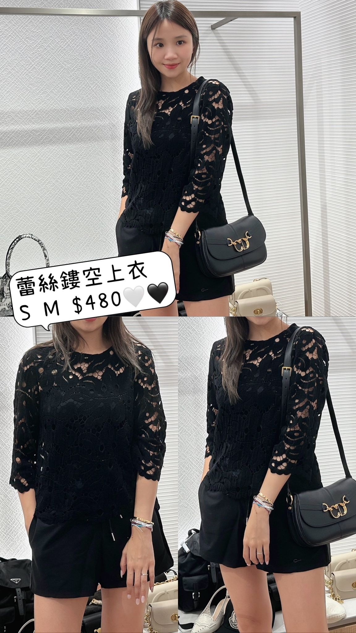 蕾絲鏤空上衣-T