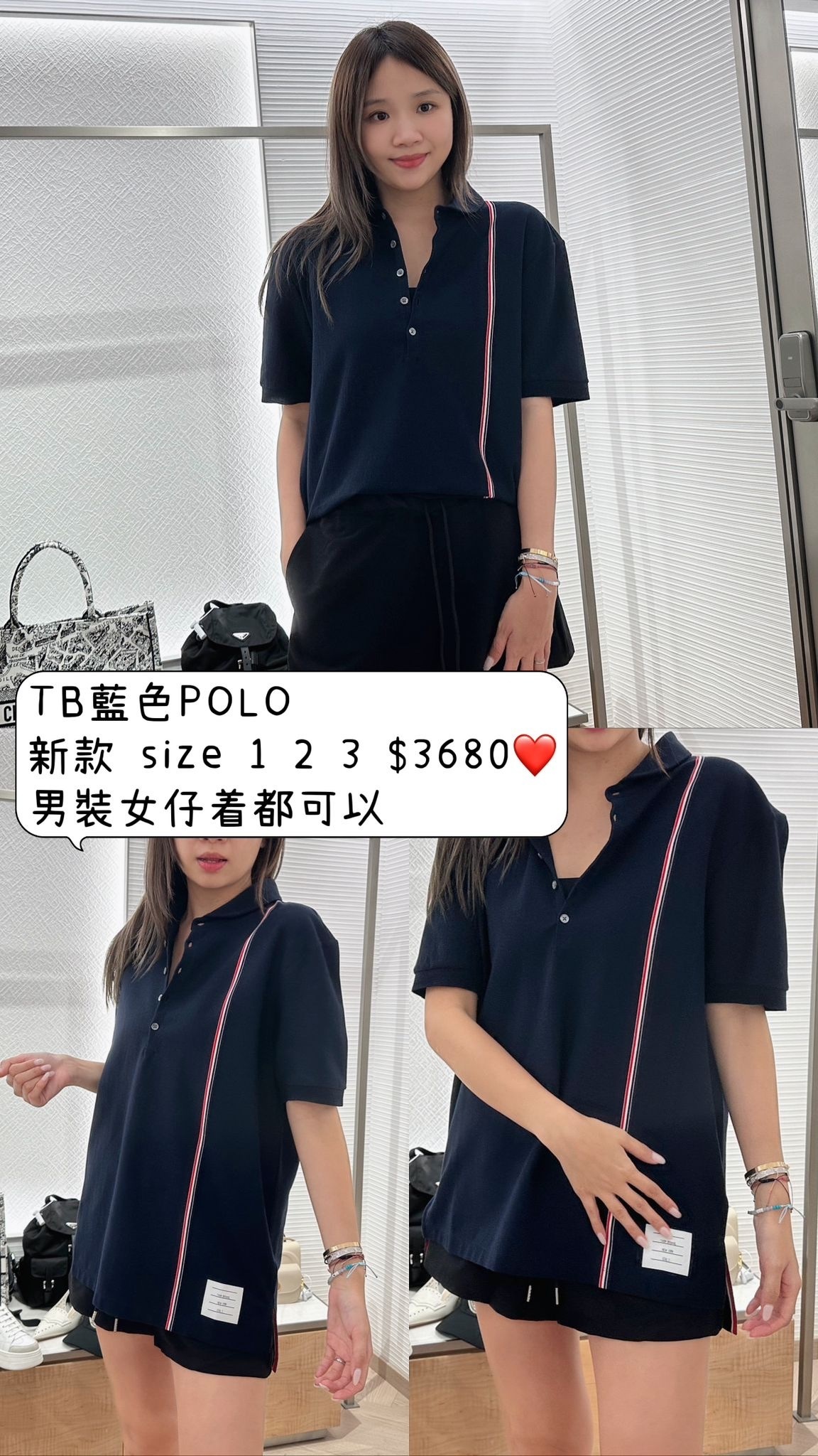 TB藍色POLO-M