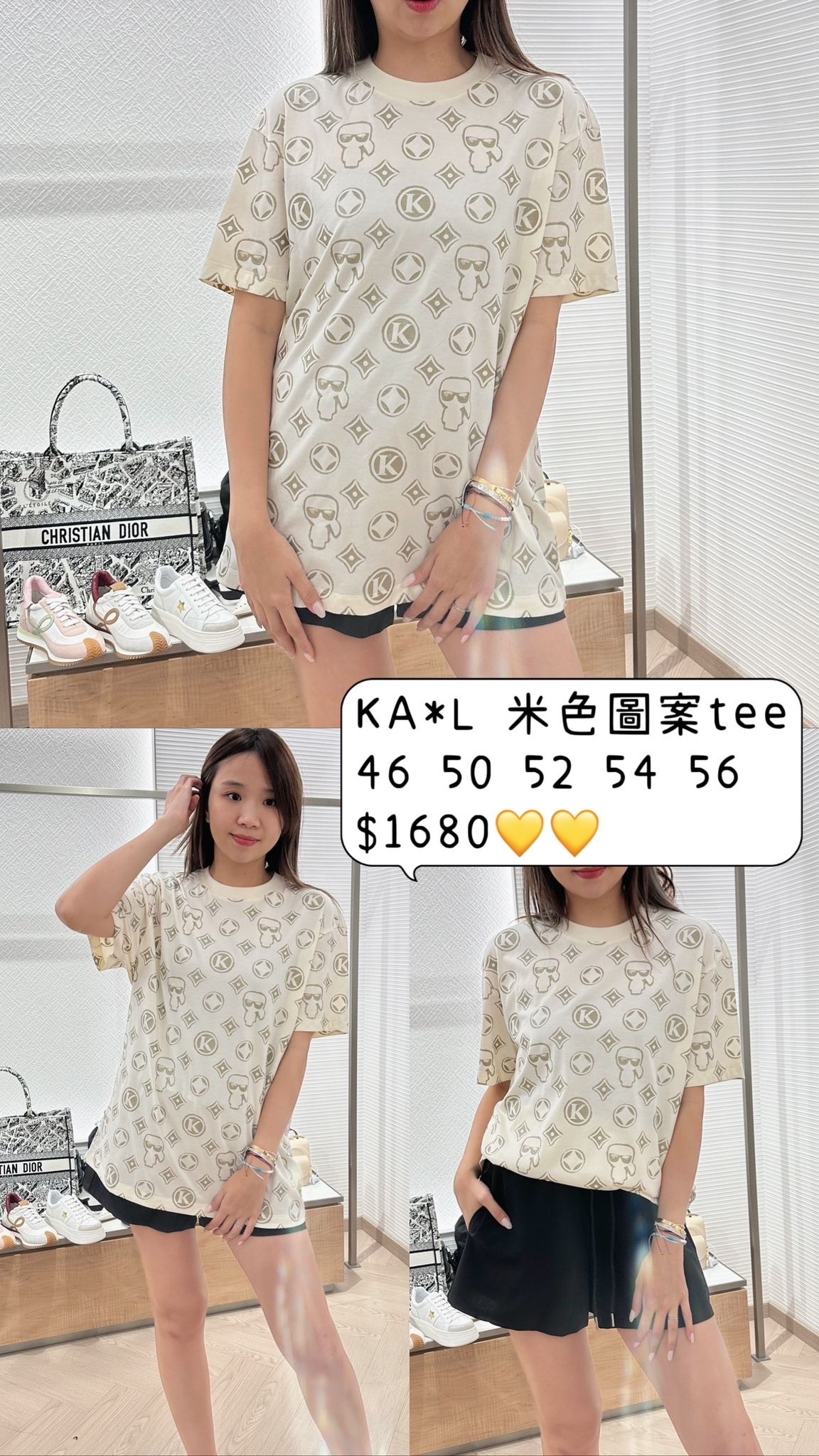KARL 米色圖案tee-M