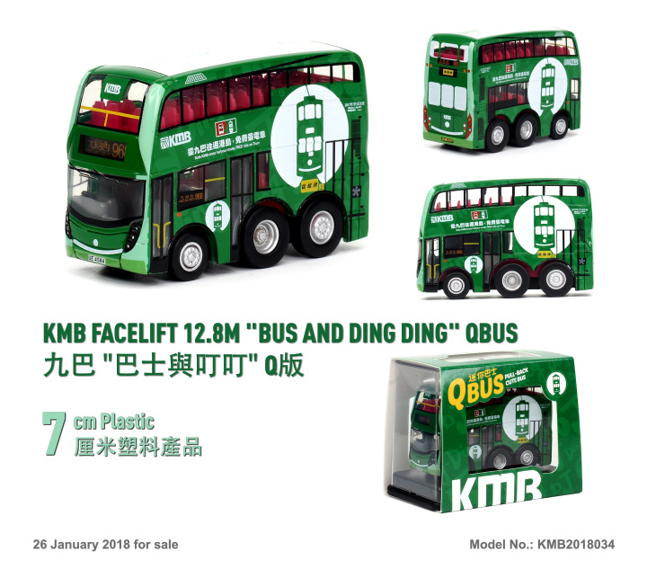 KMB2018034 Q版九巴Facelift 12.8米 "巴士與叮叮" (968)