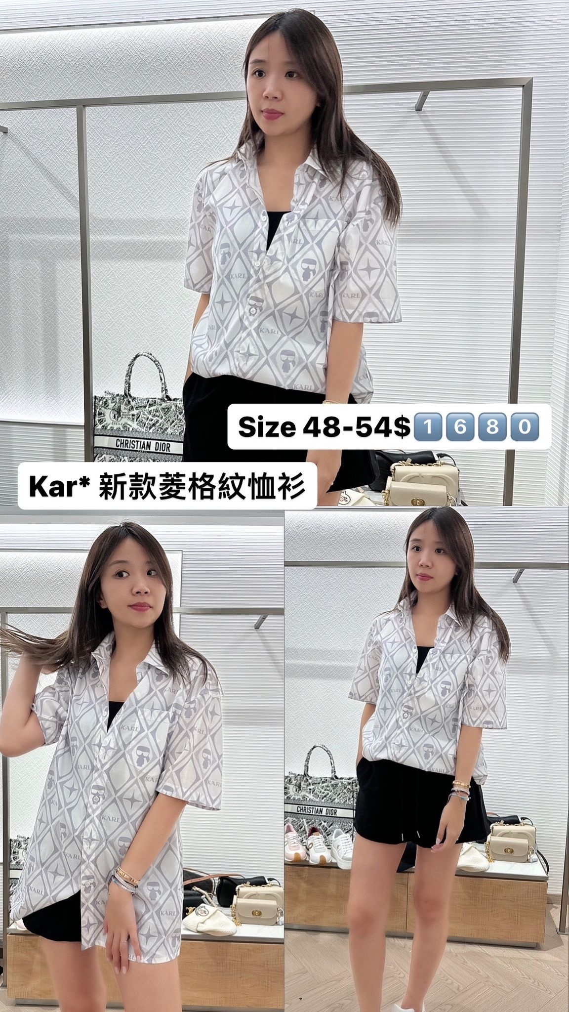 KARL 菱格紋襯衣-M