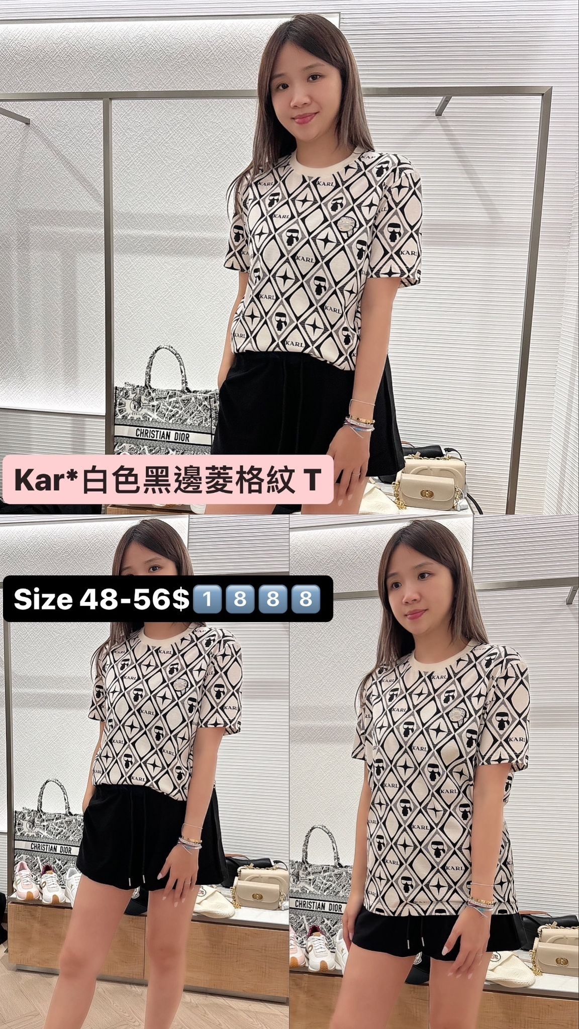 KARL 咖色菱格紋TEE-M