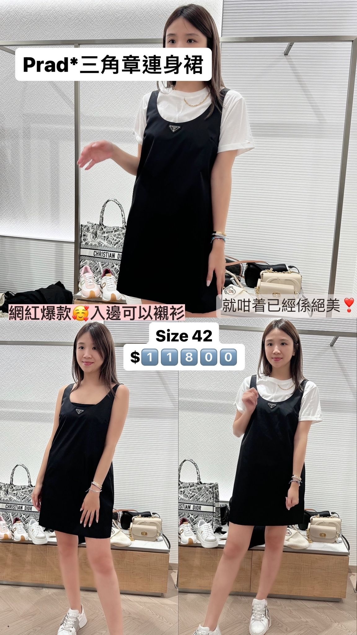 prada百搭黑色背心-M