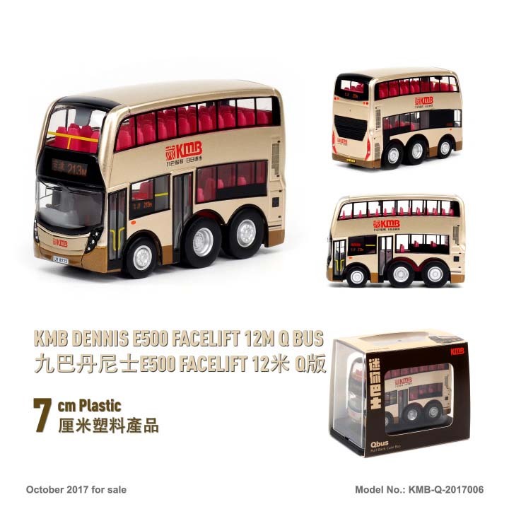 KMB-Q-2017006 Q版九巴丹尼士環保500 Facelift 12米 (213M)