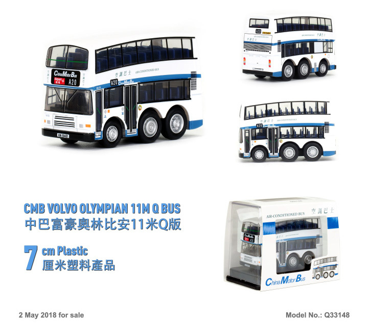 Q33148 Q版中巴富豪奧林比安11米 (A20)