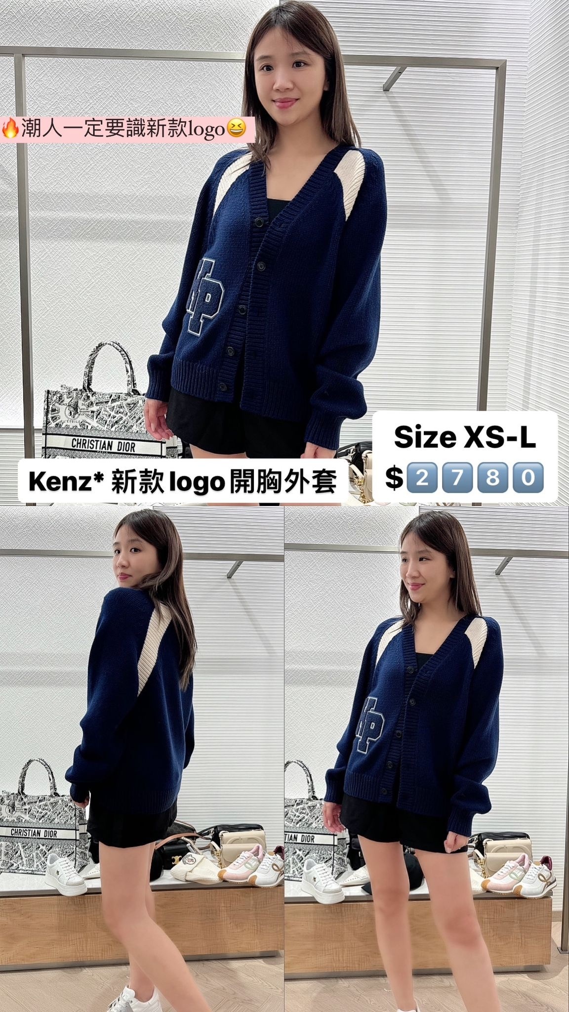 Kenzo 藍色開衫-M