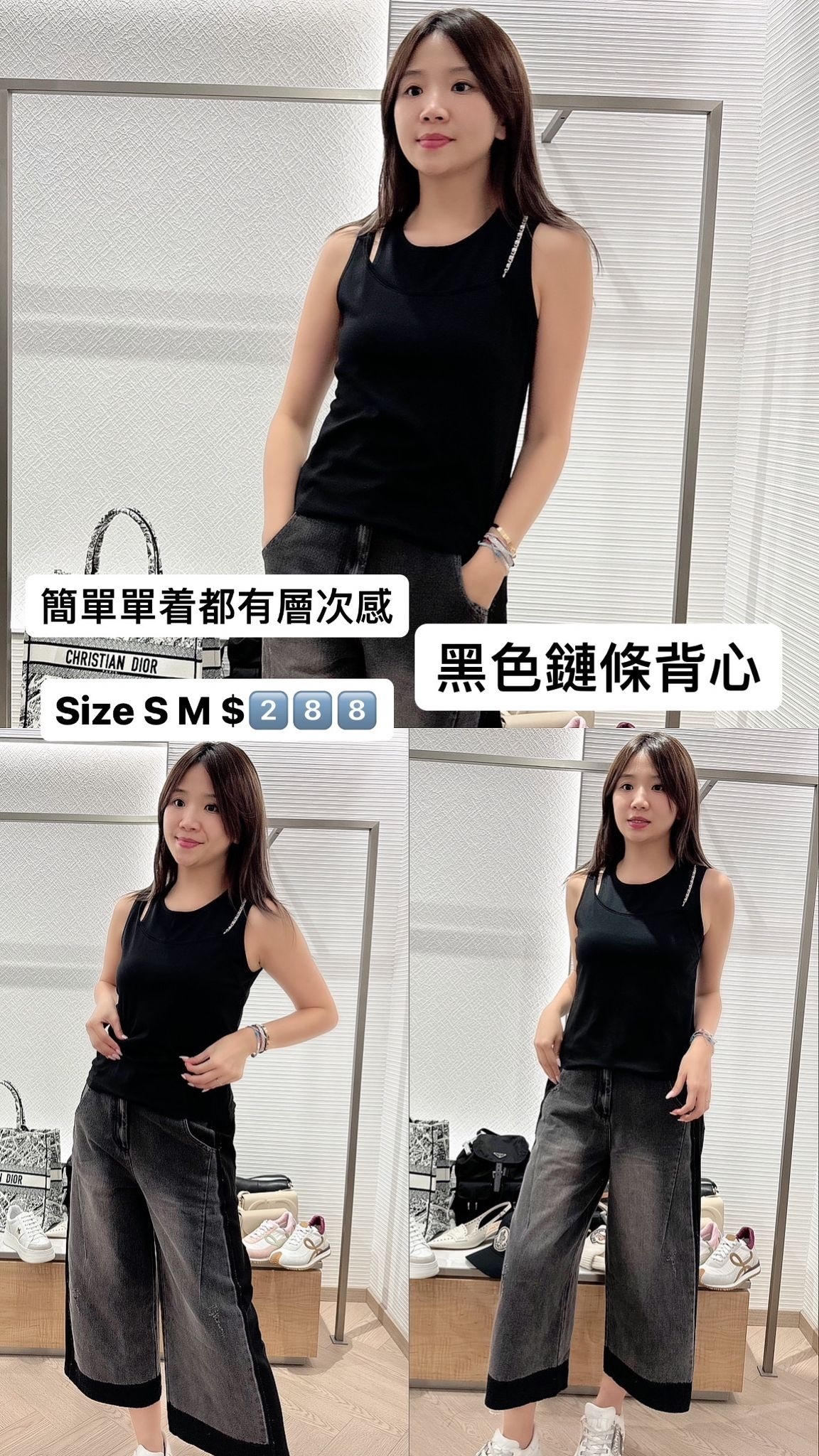 黑色鏈條背心-T