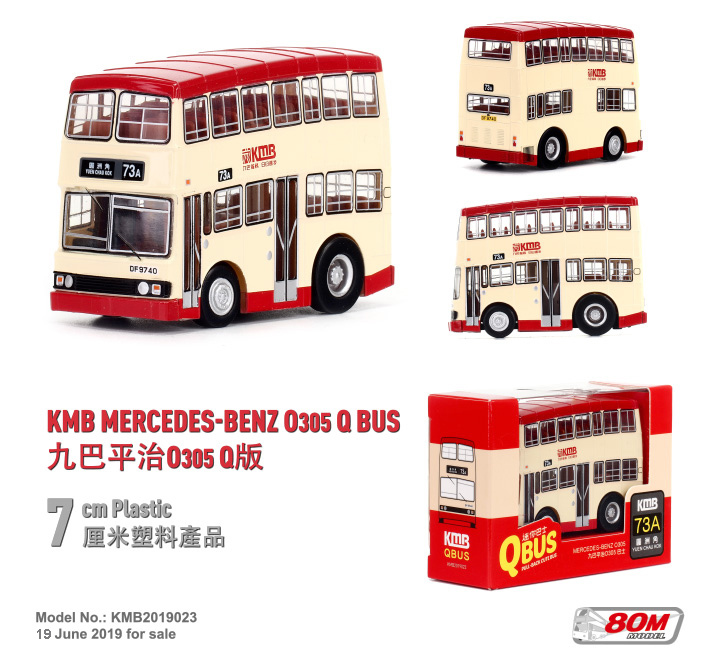 KMB2019023 Q版九巴平治O305 (73A)