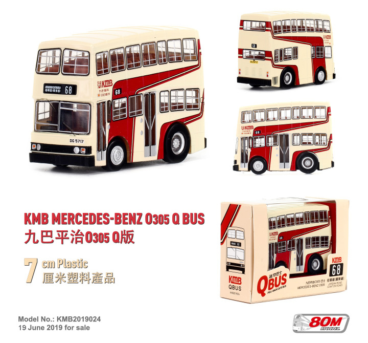 KMB2019024 Q版九巴平治O305 (68)