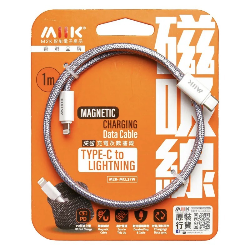 M2K 香港品牌 60w PD磁吸線丨1M