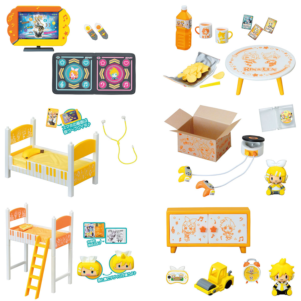 初音未來RIN及LEN之臥室