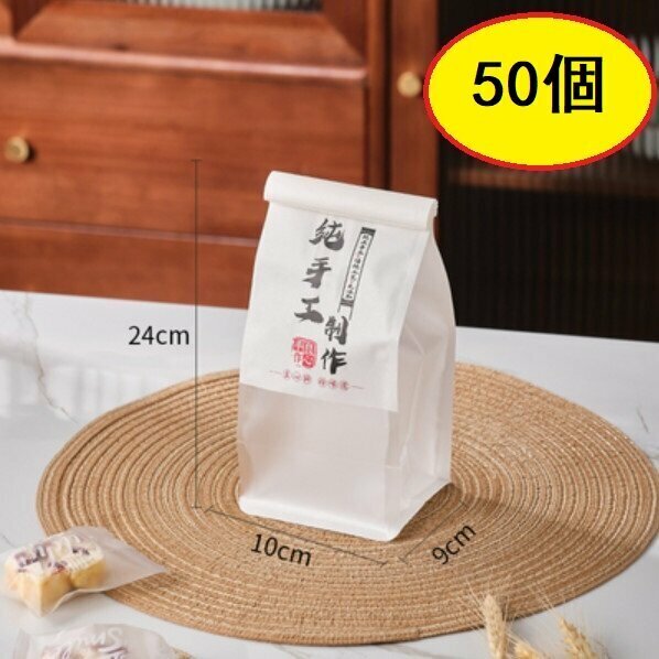 Hot recommendation (50 pieces) toast bread packaging bag (cotton bag-mini "handmade" holds about 3-5 pieces)