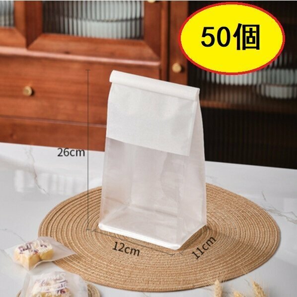 Hot recommendation (50 pieces) toast bread packaging bag (cotton bag-Water Cube)
