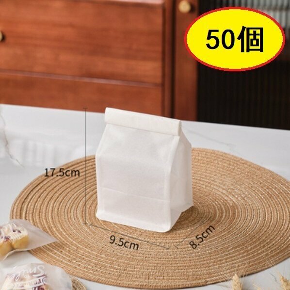 Hot recommendation (50 pieces) toast bread packaging bag (cotton bag-pure cotton without windows-mini)