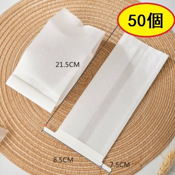 Hot recommendation (50 pieces) toast bread packaging bag (cotton bag - Rubik's cube toast - no window)