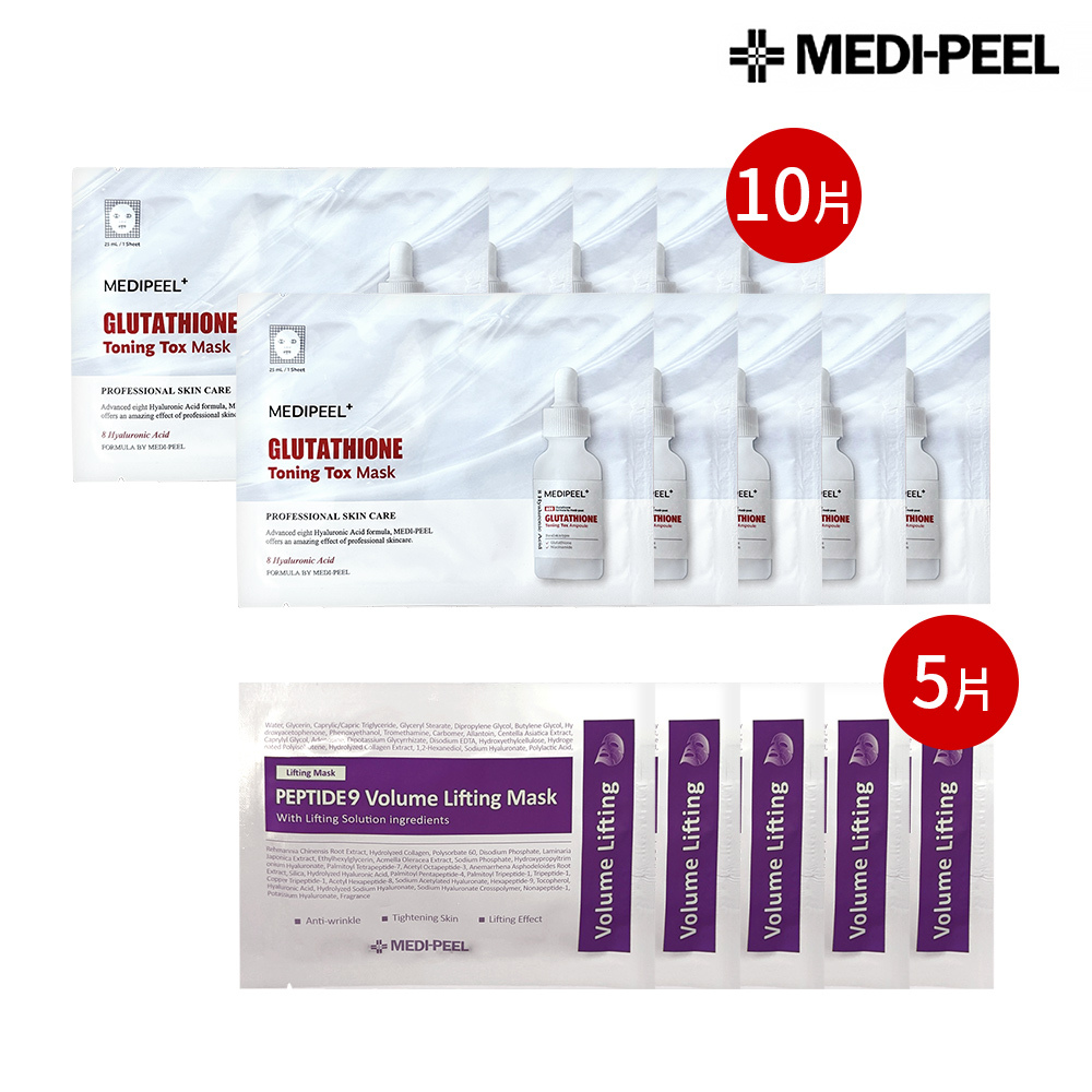 MEDI-PEEL 水光肌面膜組 15入(穀胱甘肽+九胜肽)