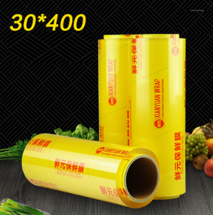 Hot plastic wrap (30cm × 400m long, one roll of transparent color)