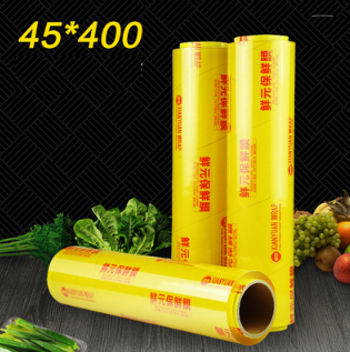 Hot push cling film (45cm × 400m long, a roll of transparent color)
