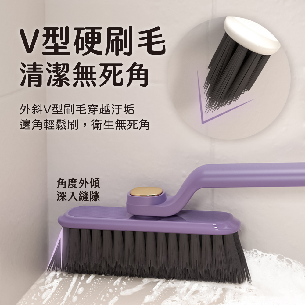 可旋轉清潔刷