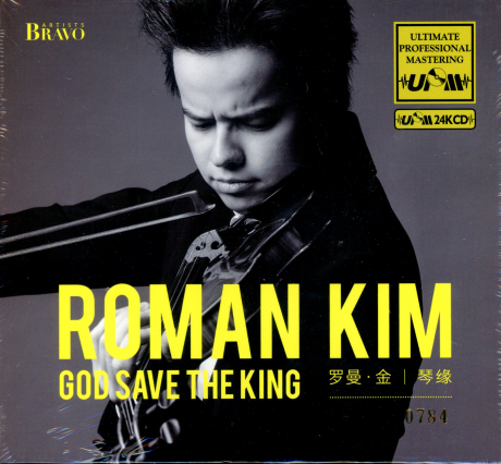 Roman Kim - God Save The King UPM24K CD